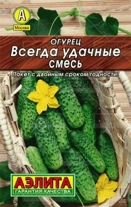 Семена Огурец Всегда удачные 20 шт Аэлита — фотография товара