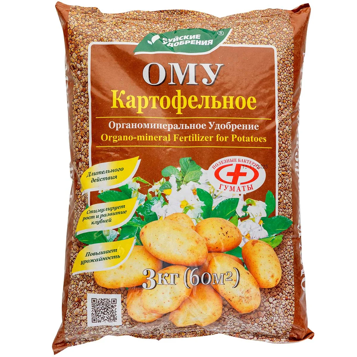 ОМУ Буйские удобрения Картофельное 3 кг — фотография товара