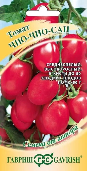 Семена Томат Чио-чио-сан Гавриш — фотография товара