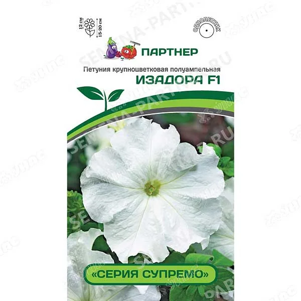 Семена цветов Петуния Изадора Супремо Партнер — фотография товара