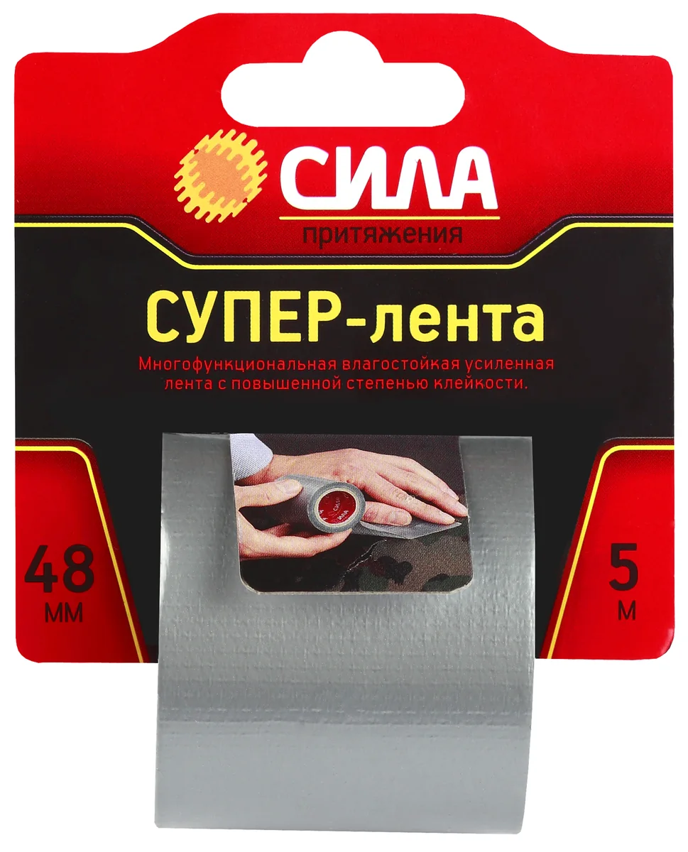 Лента клейкая 48 мм 5 м Супер-лента Сила TCL72-02 — фотография товара