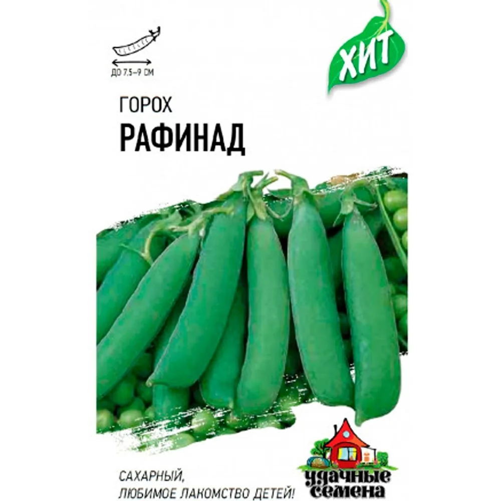 Семена Горох Рафинад 6 г Удачные семена — фотография товара