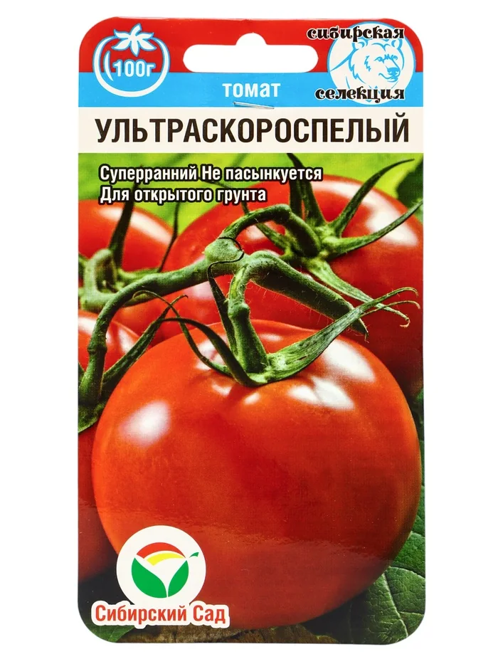 Семена Томат Ультраскороспелый низкорос ранний Сибирский Сад — фотография товара