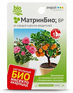 МатринБио 9 мл от клещей и других вредителей — фотография товара