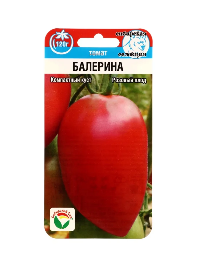 Семена Томат Балерина Сибирский сад — фотография товара
