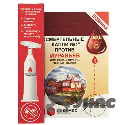 Смертельные капли 4,5 г туба от муравьев — фотография товара