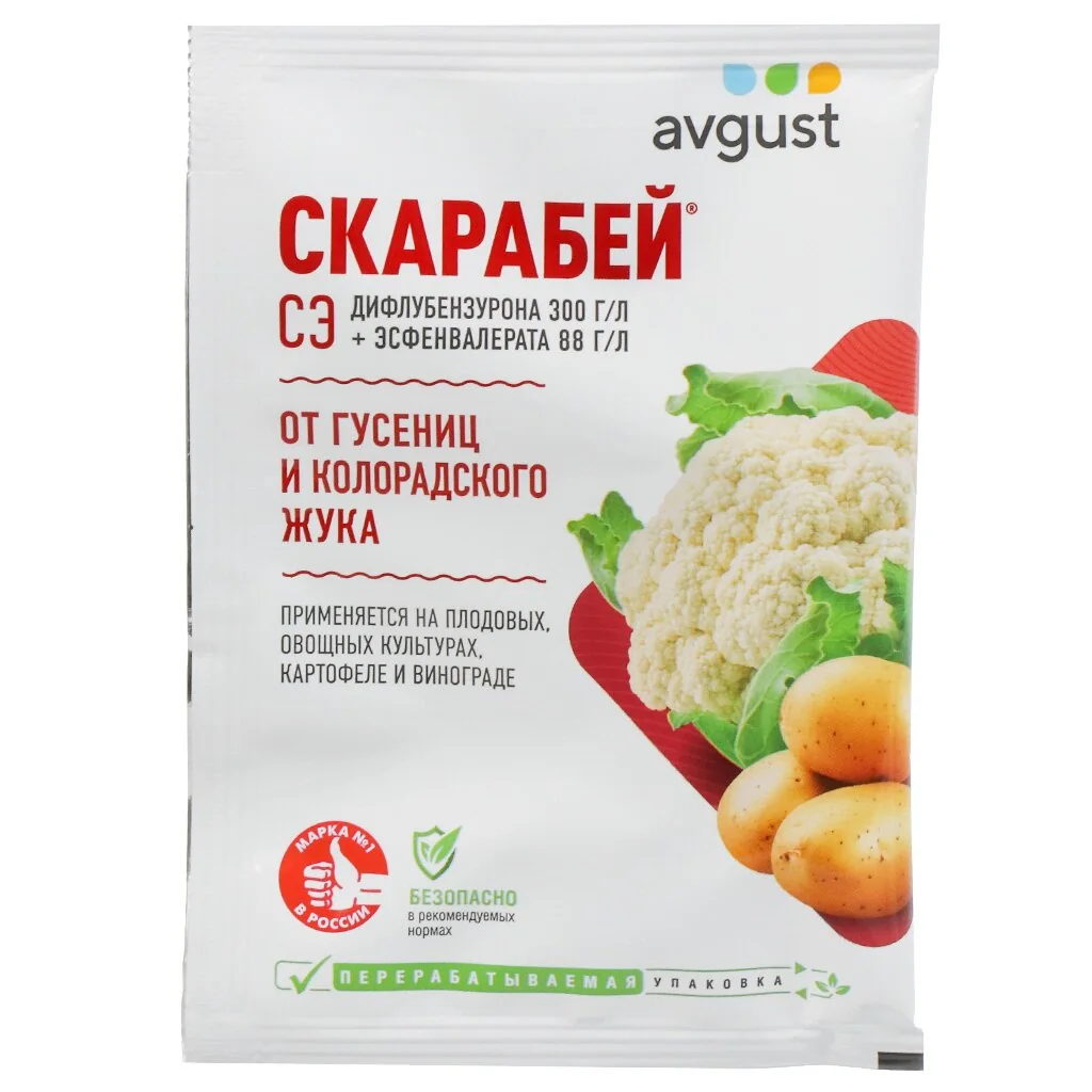 Скарабей от колорадского жука и гусениц от вредителей жидкость 4 мл Avgust — фотография товара