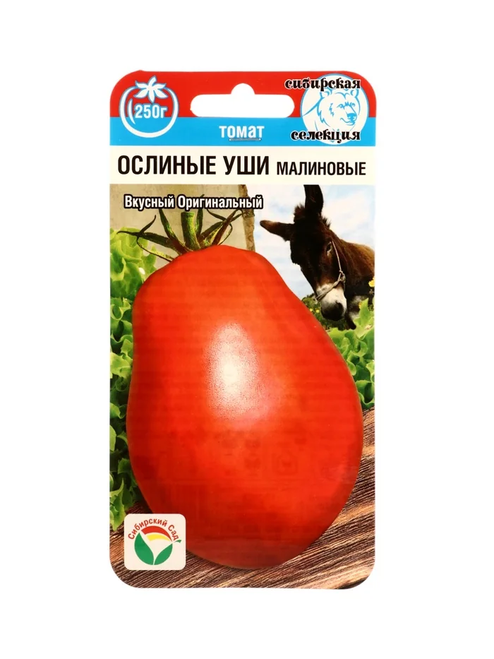 Семена Томат Ослиные уши малиновые Сибирский сад — фотография товара
