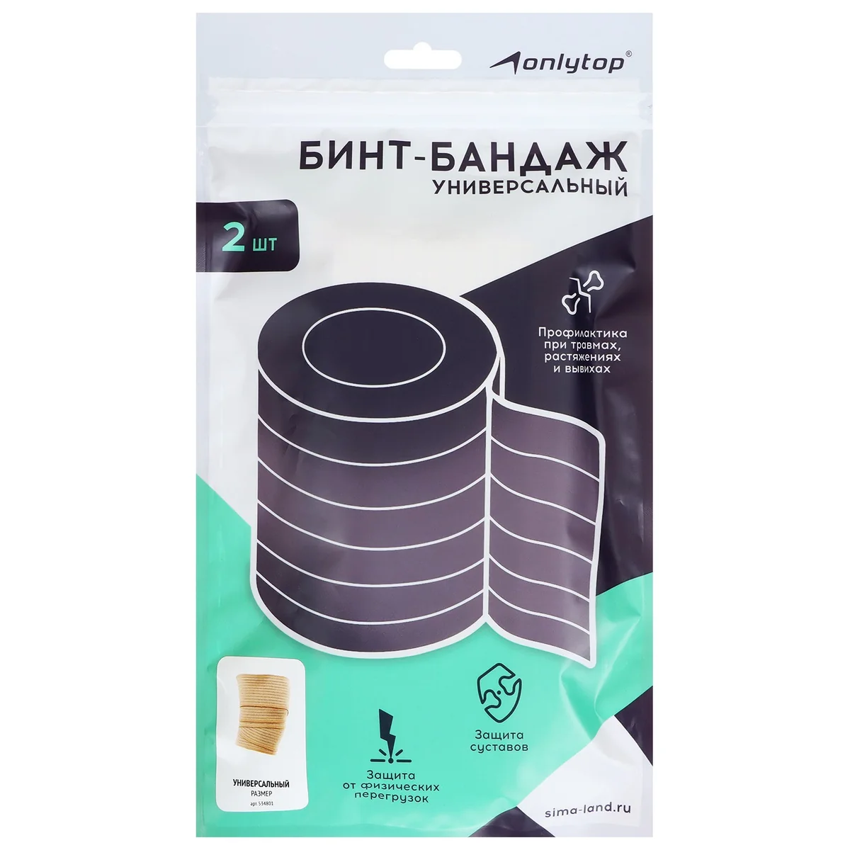Бинт-бандаж для колена размер универсальный 2 шт ONLYTOP — фотография товара