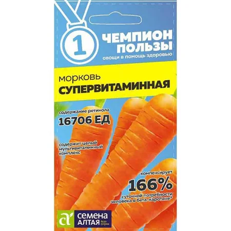 Семена Морковь Супервитаминная Семена Алтая — фотография товара