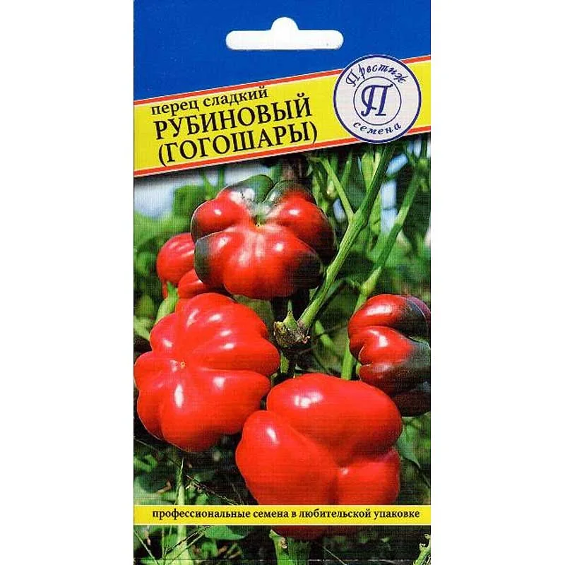 Семена Перец сладкий Рубиновый Гогошары Престиж семена — фотография товара