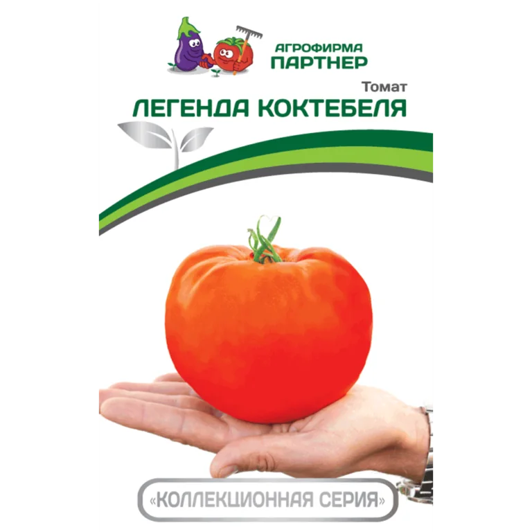Семена Томат Легенда Коктебеля Партнер — фотография товара