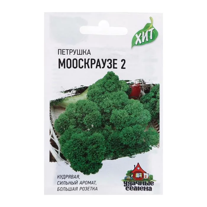 Семена Петрушка кудрявая Мооскраузе 2 2 г Удачные семена — фотография товара