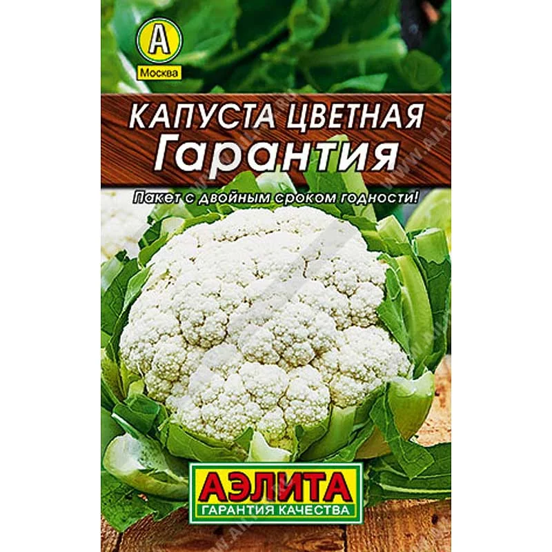 Семена Капуста цветная Гарантия Аэлита — фотография товара