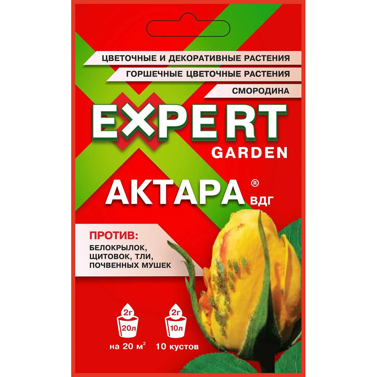 Актара 2 г от насекомых-вредителей Эксперт Гарден — фотография товара