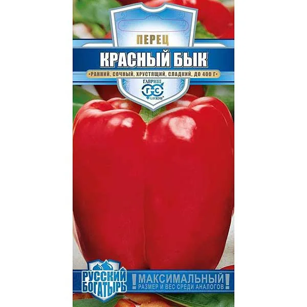 Семена Перец сладкий Красный бык Гавриш — фотография товара