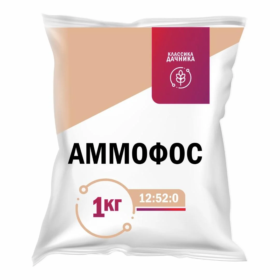 Аммофос 1 кг Классика дачника — фотография товара