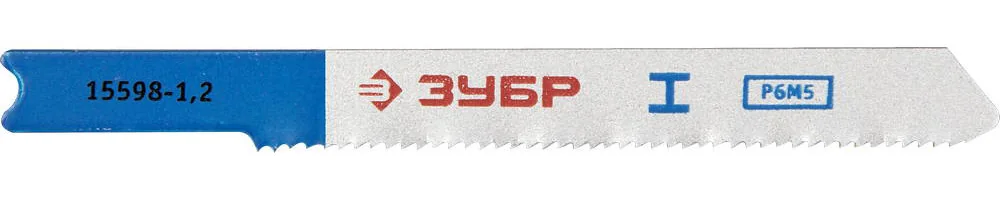 Пилки для эл.лобзика Зубр U-хвост.по металлу 50 мм 2 шт.U118A 15597-1.2 — фотография товара