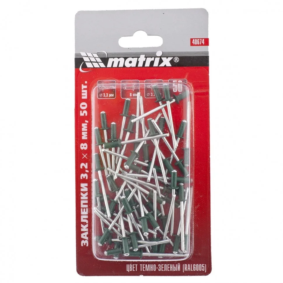 Заклепки крашенные 3,2х8 м 50 шт RAL6005 Зеленый Matrix 40674 — фотография товара