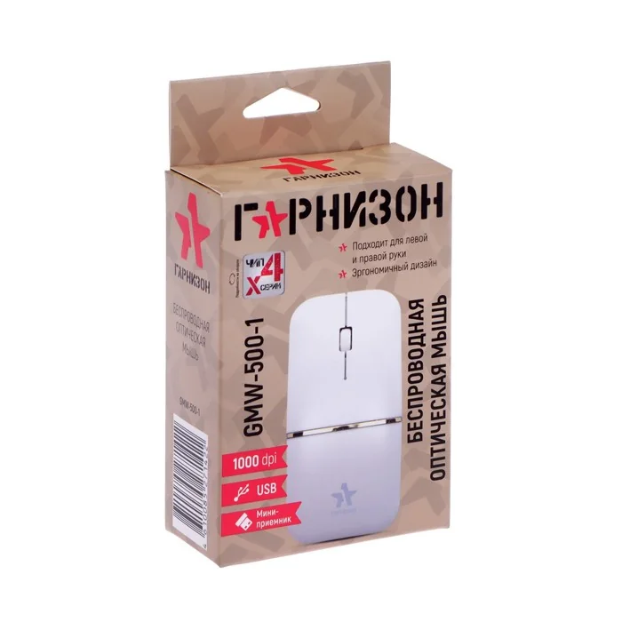 Мышь беспроводная оптическая GMW-500-1,1000 DPI, USB, Белая Гарнизон — фотография товара