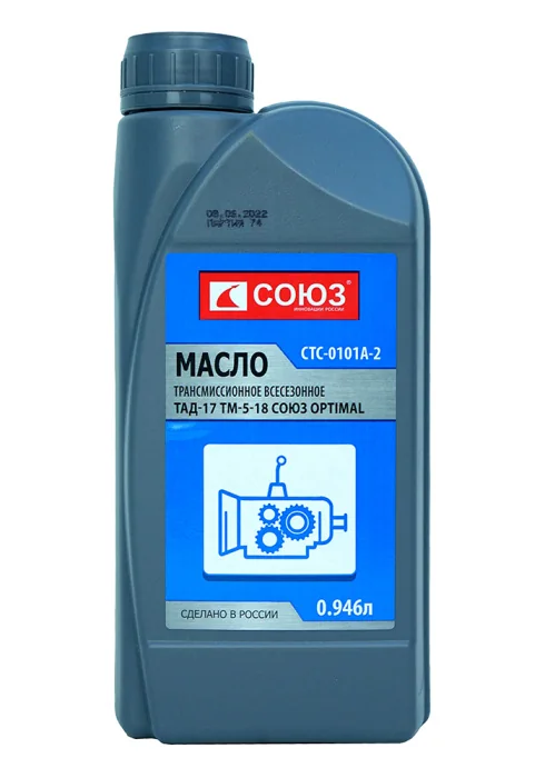 Масло трансмиссионное 0.946 л СТС-0101А-2 Союз optimal — фотография товара