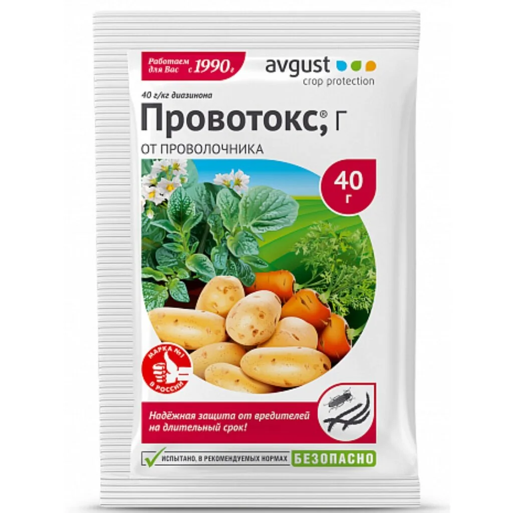 Провотокс от проволочника 40 г Avgust — фотография товара