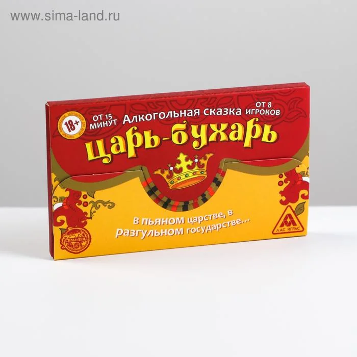 Игра алкогольная на праздник Царь-Бухарь сказка — фотография товара