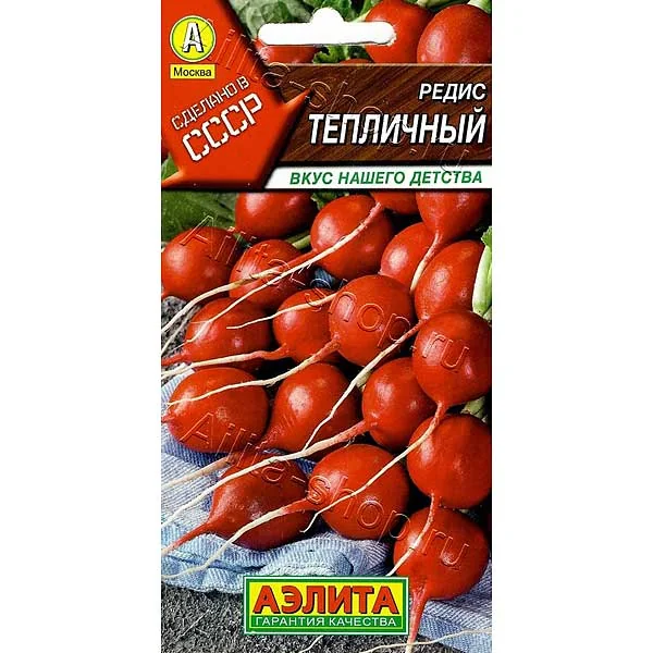 Семена Редис Тепличный Аэлита — фотография товара