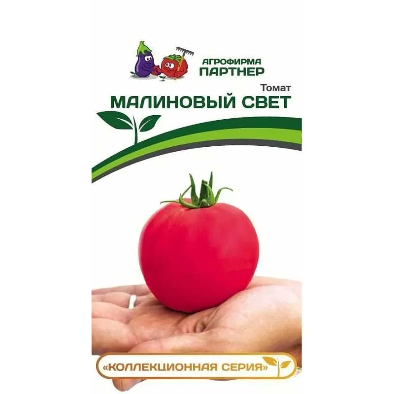 Семена Томат Малиновый свет Партнер — фотография товара