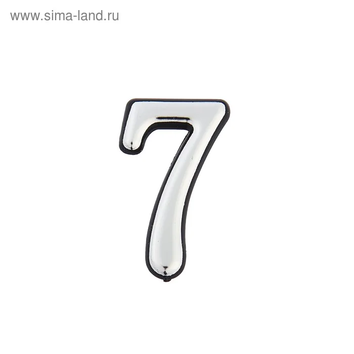 Цифра дверная "7" пластиковая цвет хром — фотография товара