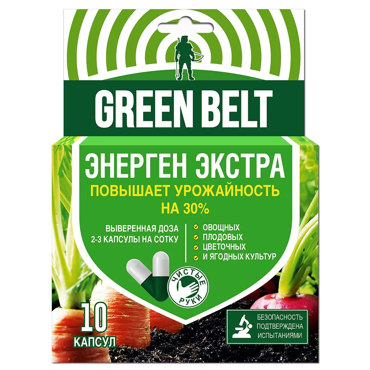 Удобрение жидкое Энерген Экстра 10 капсул Green Belt — фотография товара