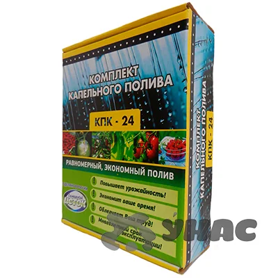 Комплект капельного полива КПК-24 — фотография товара