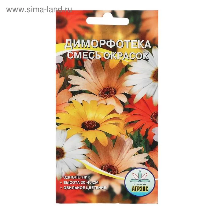 Семена цветов Диморфотека смесь 0,1 г Агрэкс — фотография товара