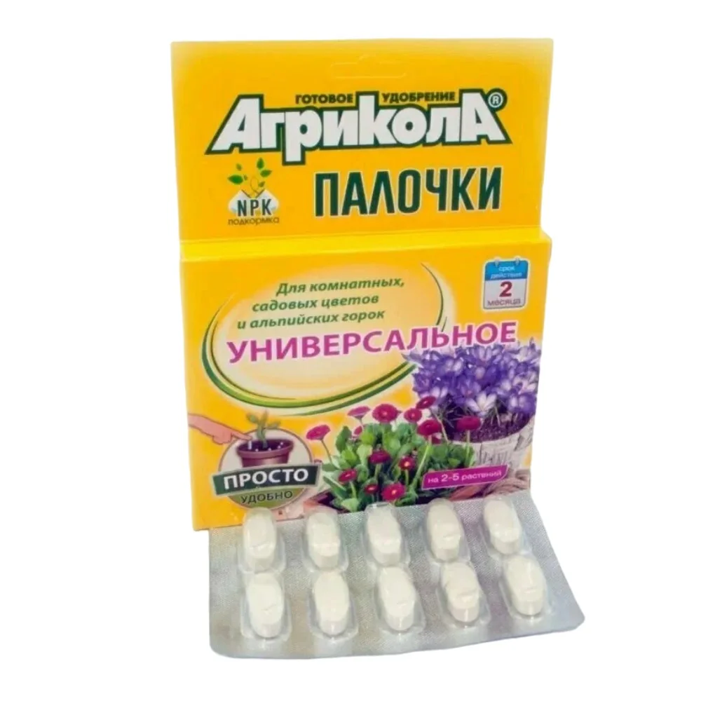 Палочки Агрикола Универсальное — фотография товара