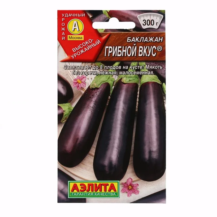 Семена Баклажан Грибной вкус Аэлита — фотография товара