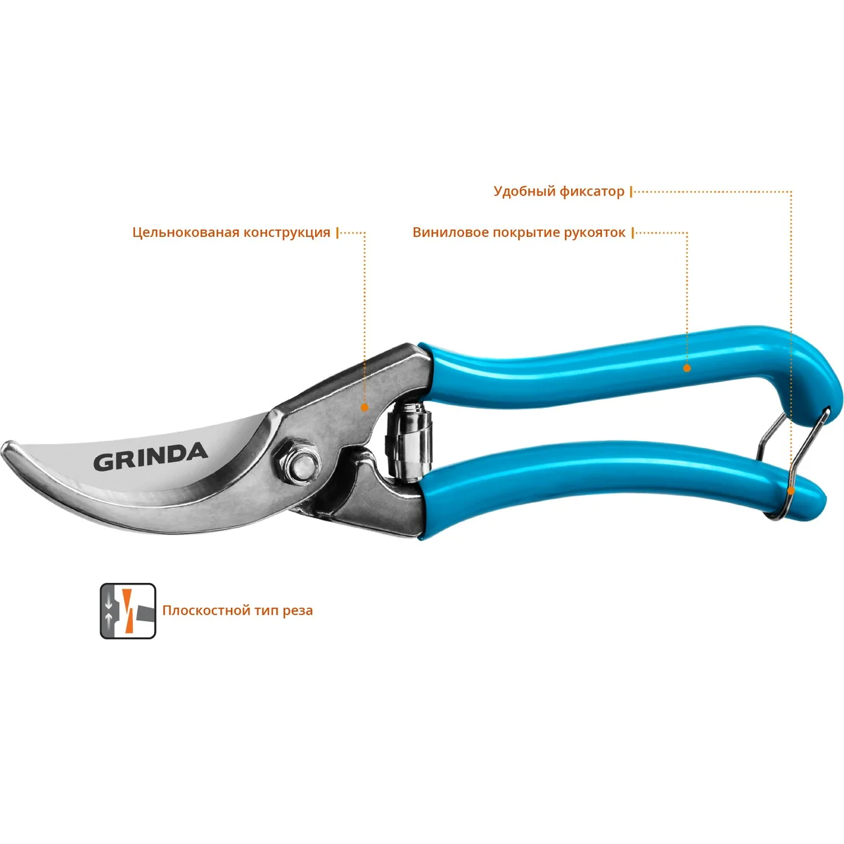 Секатор Цельнокованый плоскостной GRINDA PROLine P-10 210 мм — фотография товара