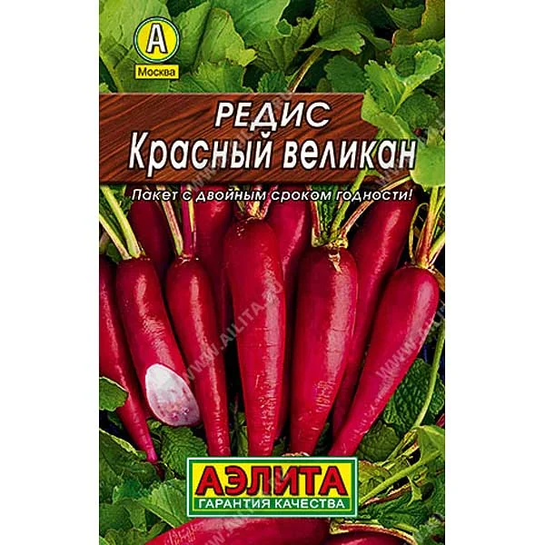 Семена Редис Красный великан Аэлита — фотография товара
