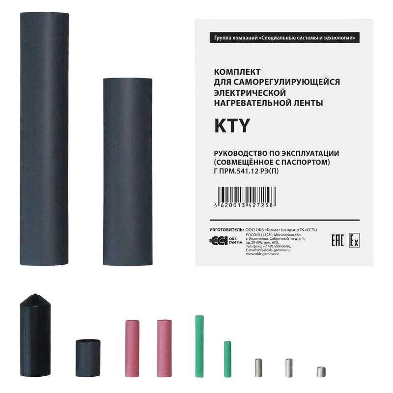 Комплект для саморегулирующегося кабеля KTY Теплолюкс — фотография товара
