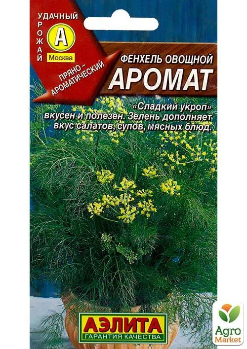 Семена Фенхель овощной Аромат 0,1 г Аэлита — фотография товара