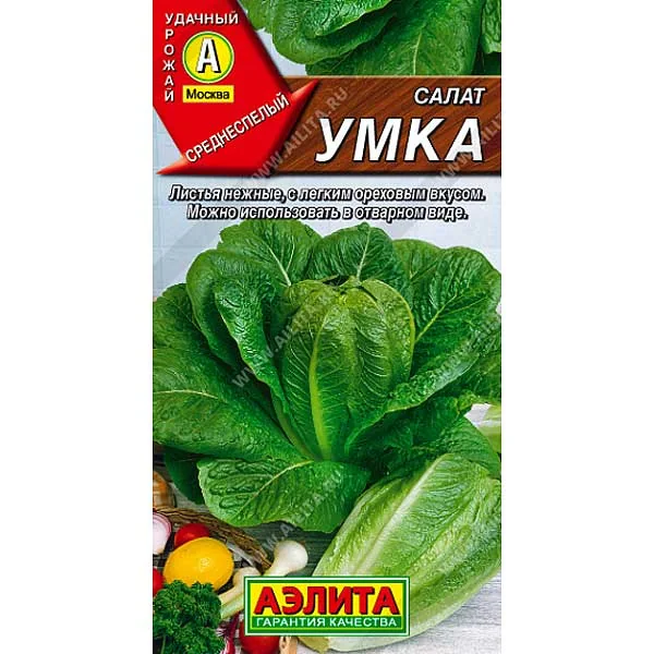Семена Салат Умка Аэлита — фотография товара