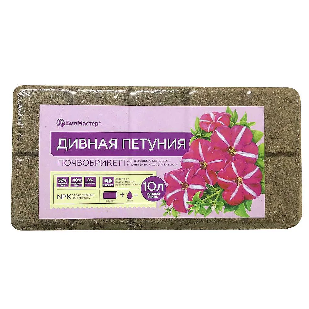 Грунт Почвобрикет Дивная петуния 10 л БиоМастер — фотография товара