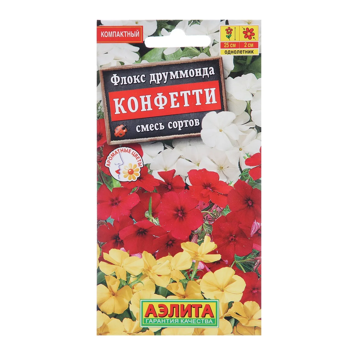 Семена цветов Флокс Конфетти 0,01 г Аэлита — фотография товара