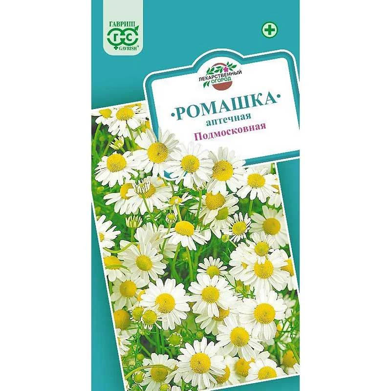 Семена Ромашка аптечная Подмосковная Гавриш — фотография товара