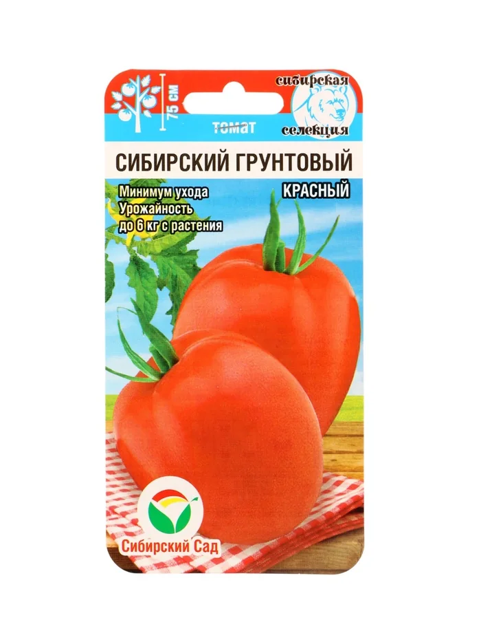 Семена Томат Сибирский грунтовый Сибирский сад — фотография товара