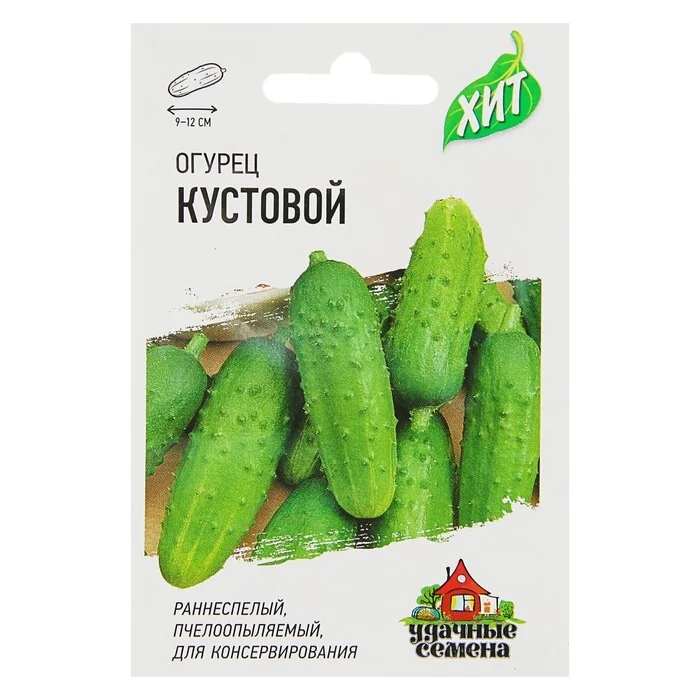 Семена Огурец Кустовой 0,3 г Удачные Семена — фотография товара