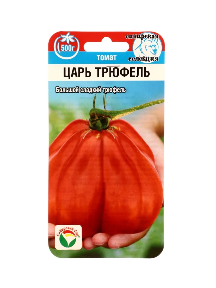 Семена Томат Царь трюфель высокор Сибирский сад — фотография товара