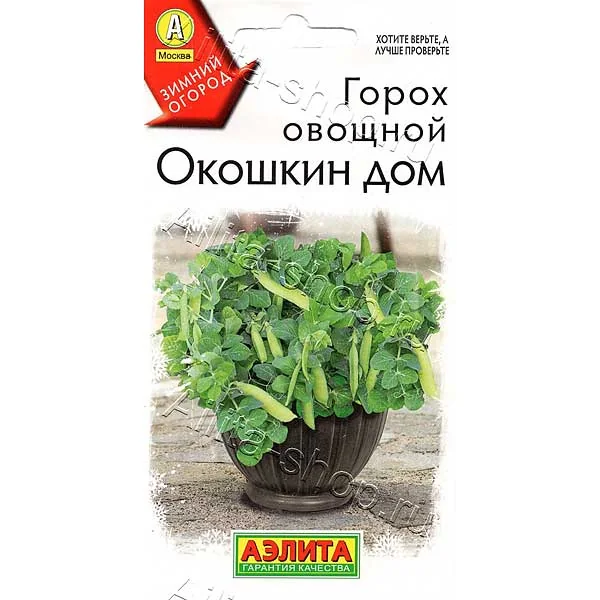 Семена Горох Окошкин дом Аэлита — фотография товара