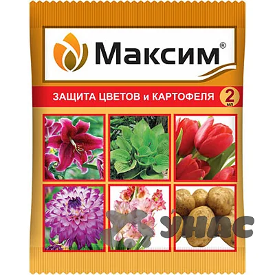 Максим от болезней растений 2 мл ВХ — фотография товара