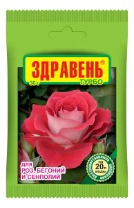 Удобрение сухое для роз бегоний сенполий фиалки 30 г Здравень Турбо — фотография товара
