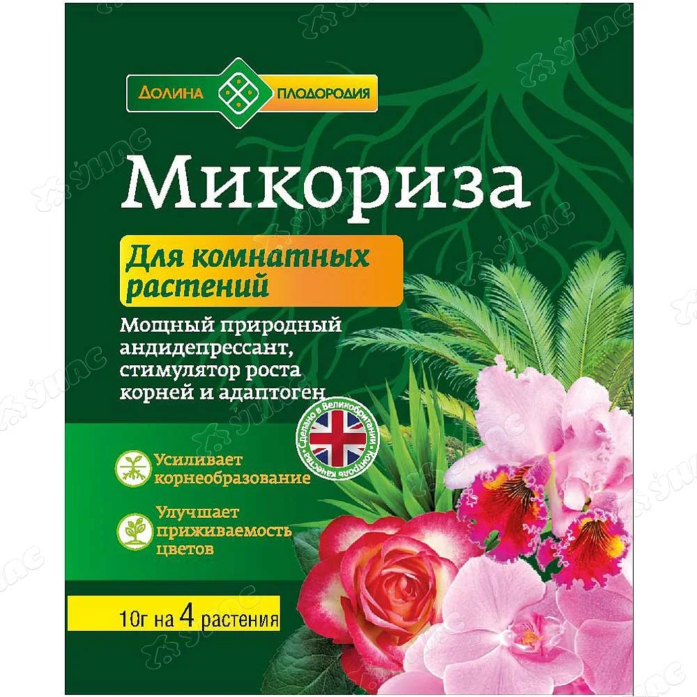 Микориза для комнатных растений 10 г Долина Плодородия — фотография товара